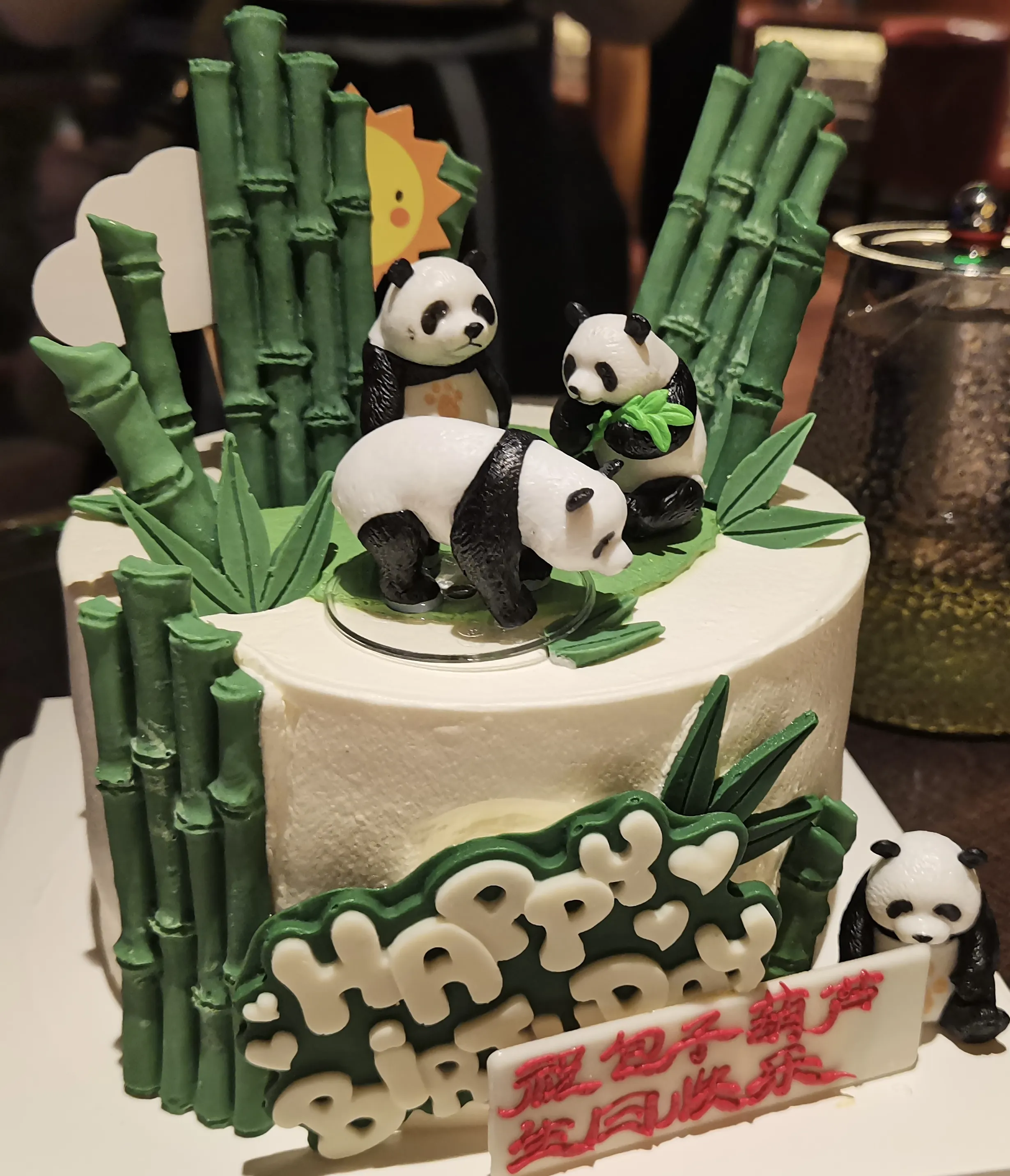 我和阿包的生日蛋糕：祝包子和葫芦生日快乐！